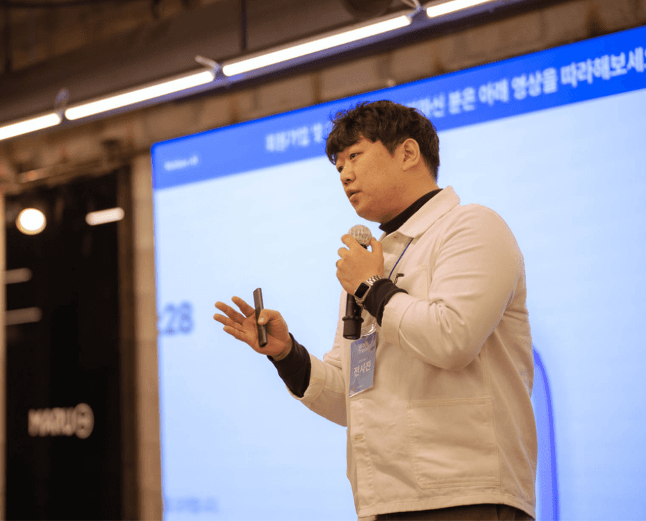 워크스마트 이지훈 대표 외에, 전시진 대표, 김병준 매니저, 김도균 대표의 2026 워크 트렌드 인 코리아 행사 이미지