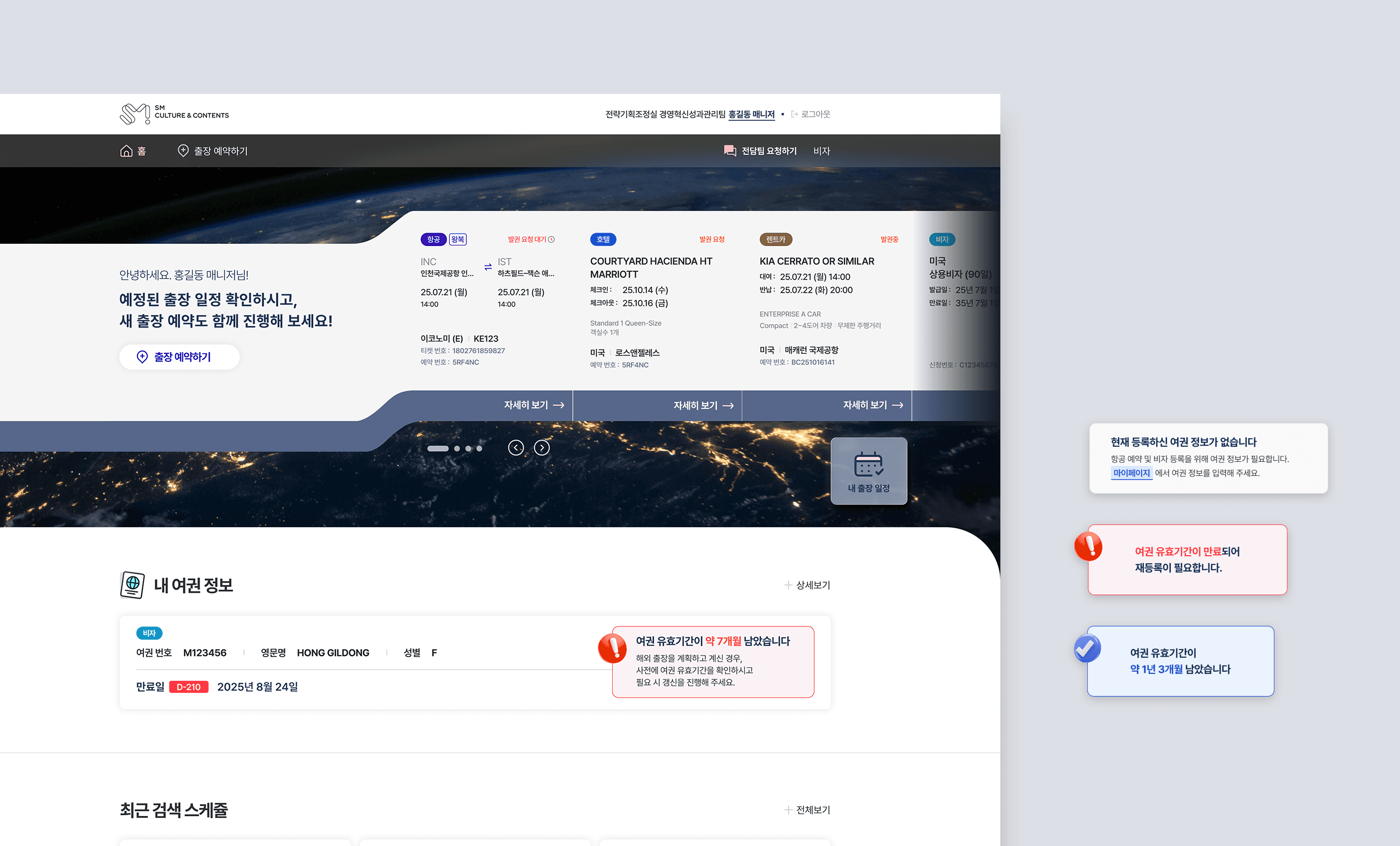 Large Project Gallery Image #1