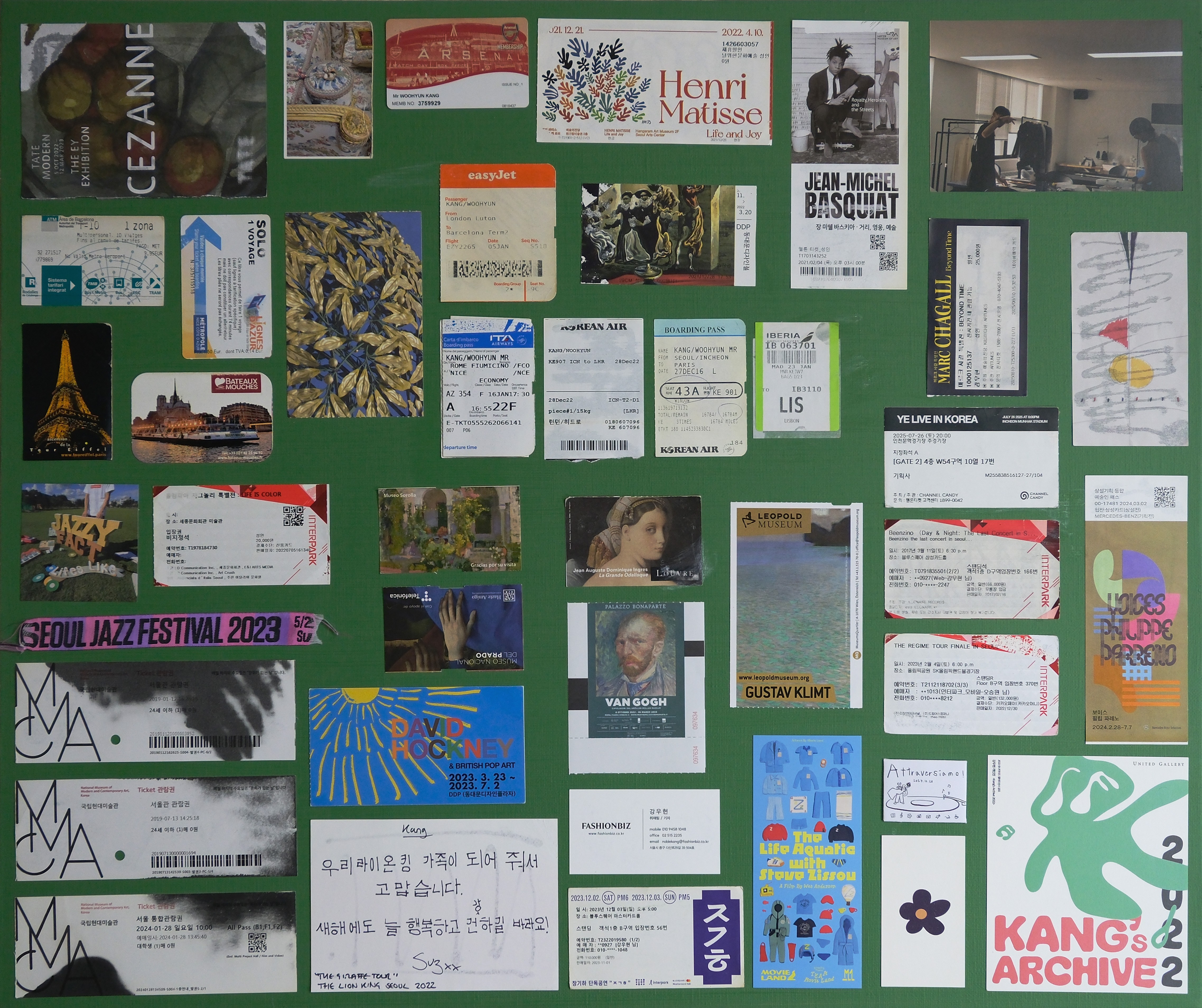 Gallery Audio Guide Jacket