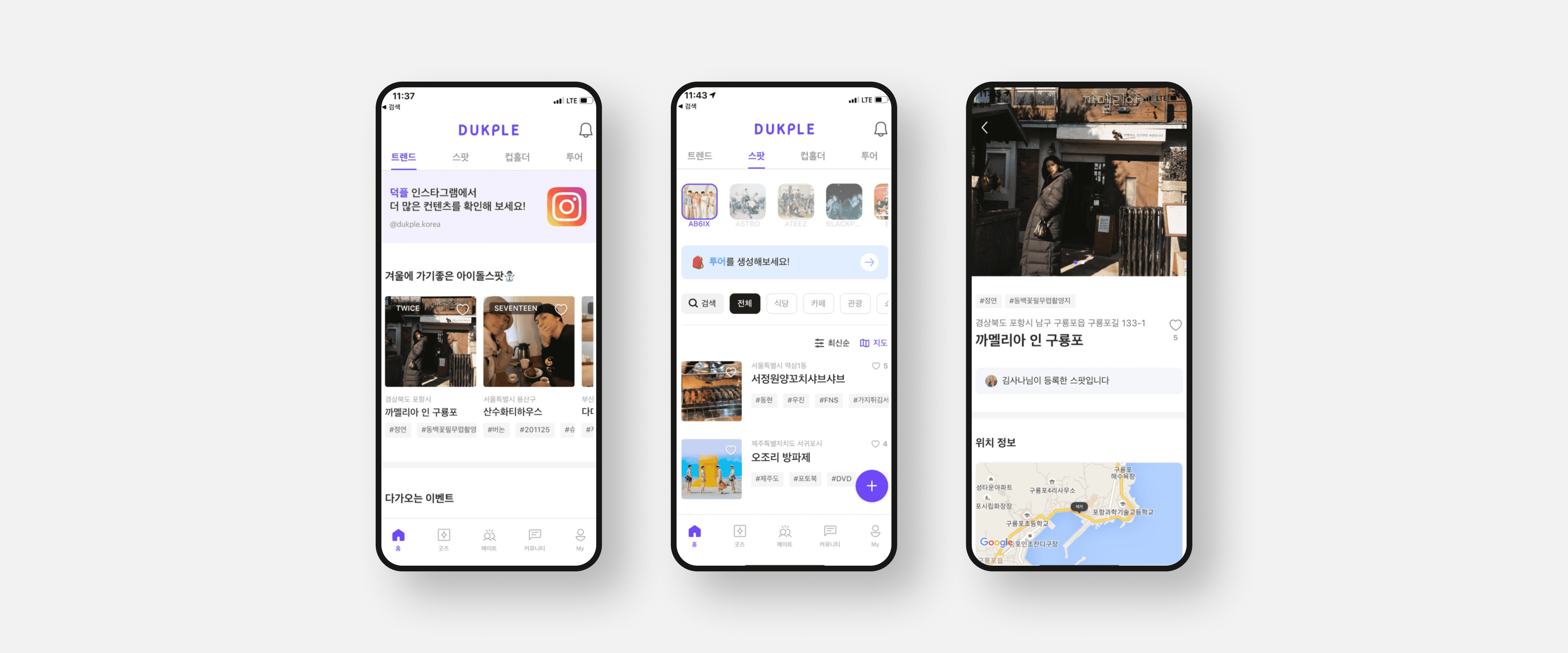 Homescreen with open bottom drawer