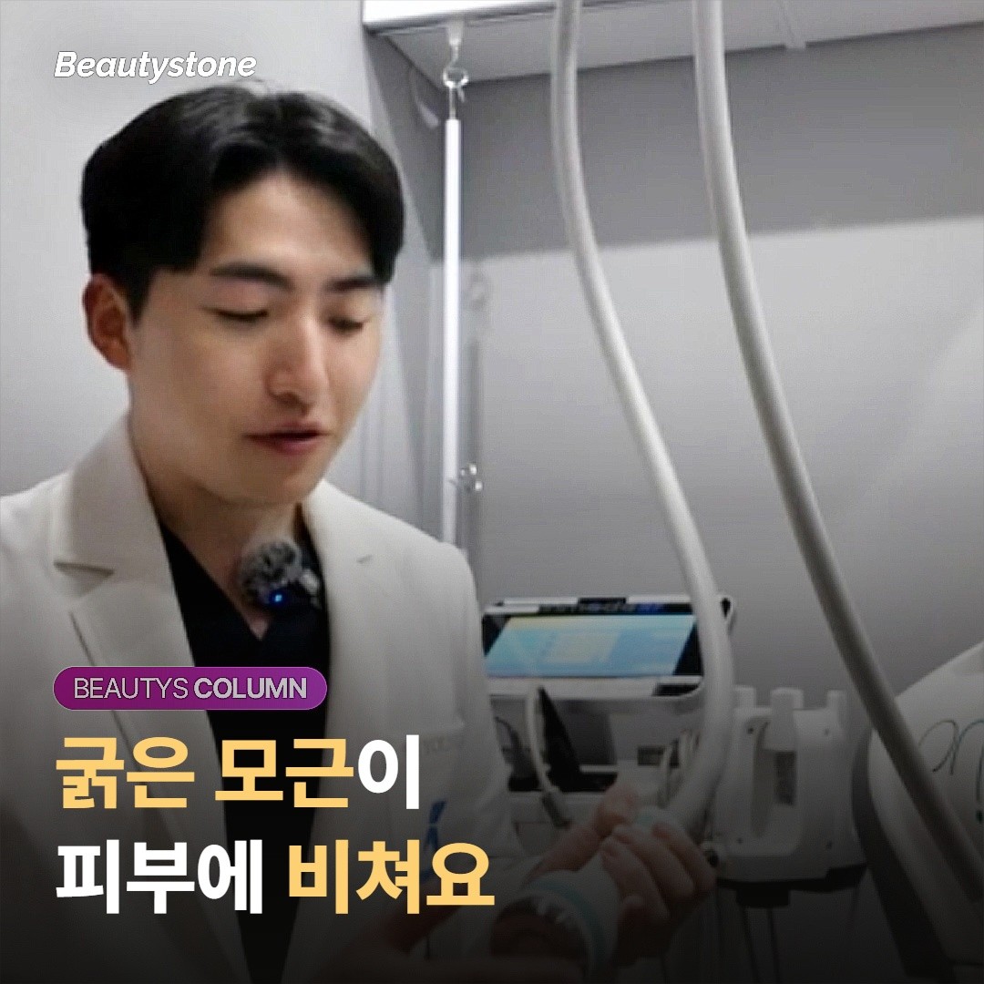 시퍼런 자국은 ‘덜 깎여서’가 아니에요