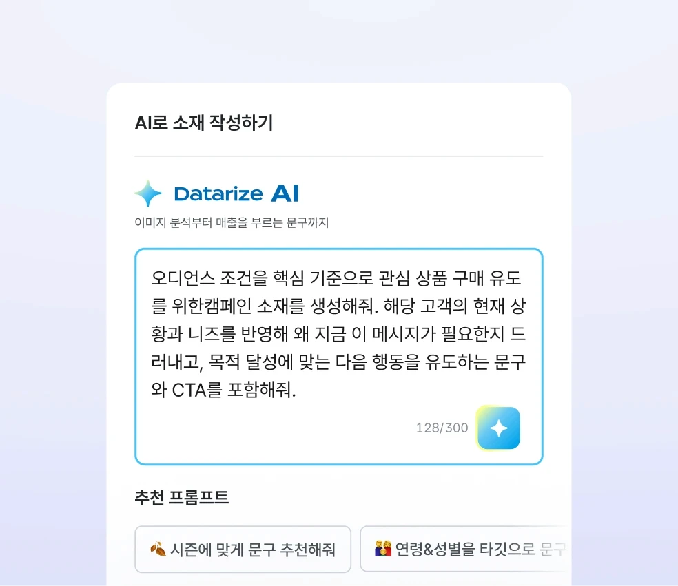 에이전트 화면 예시