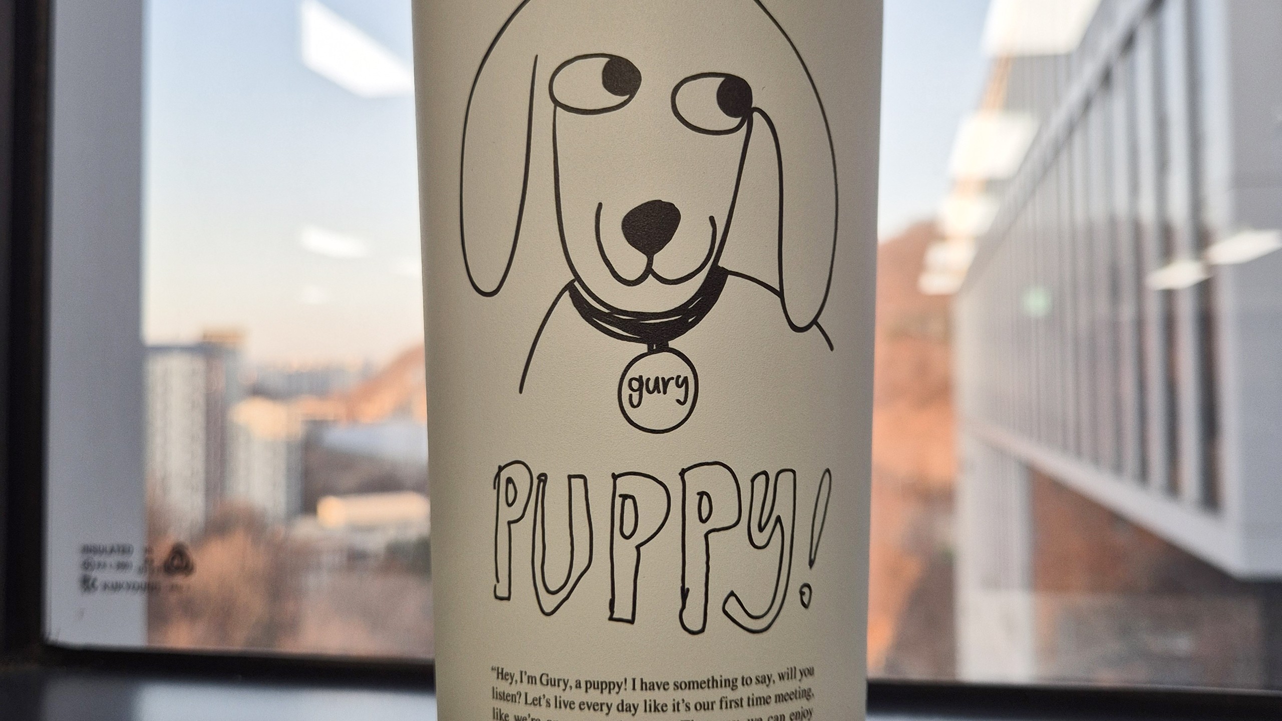 텀블러 인쇄 제작