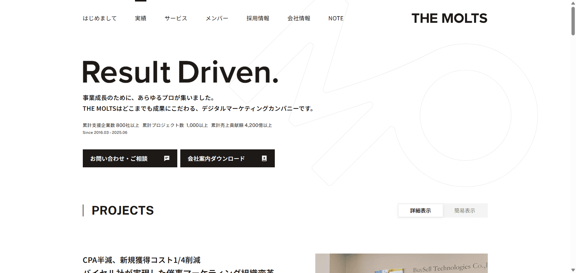 株式会社THE MOLTS
