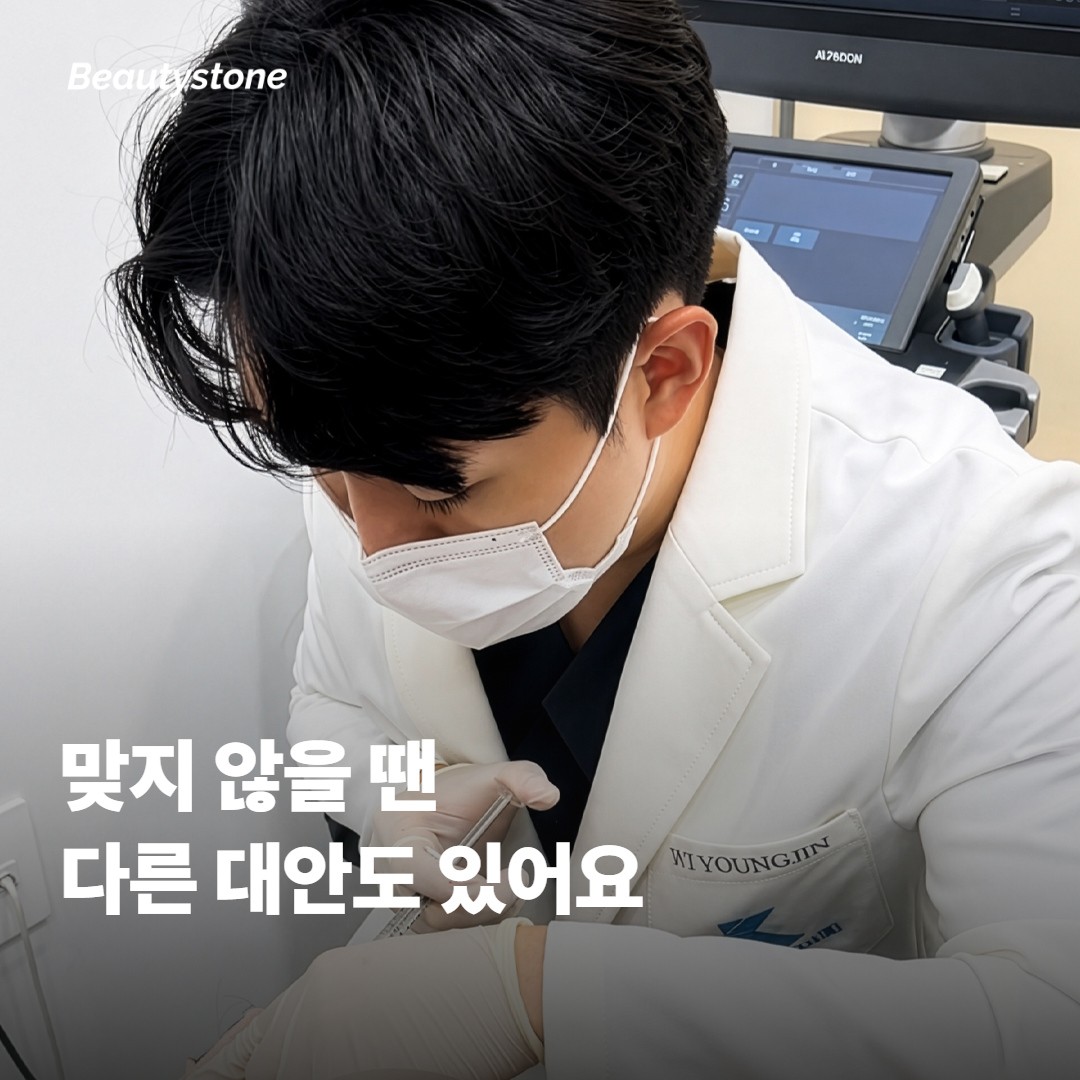부적합할 때 고려할 수 있는 대안