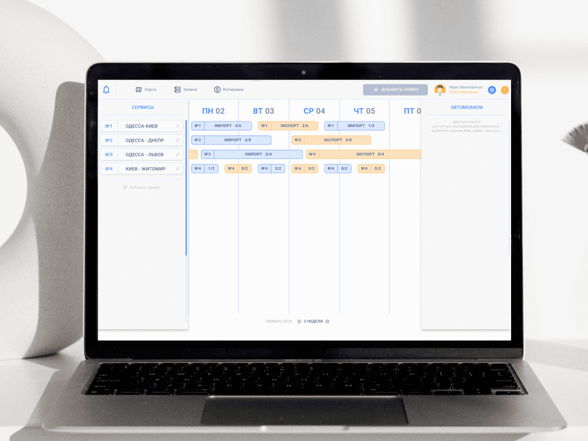 An example of the Work&Go website interface, developed by Codeska