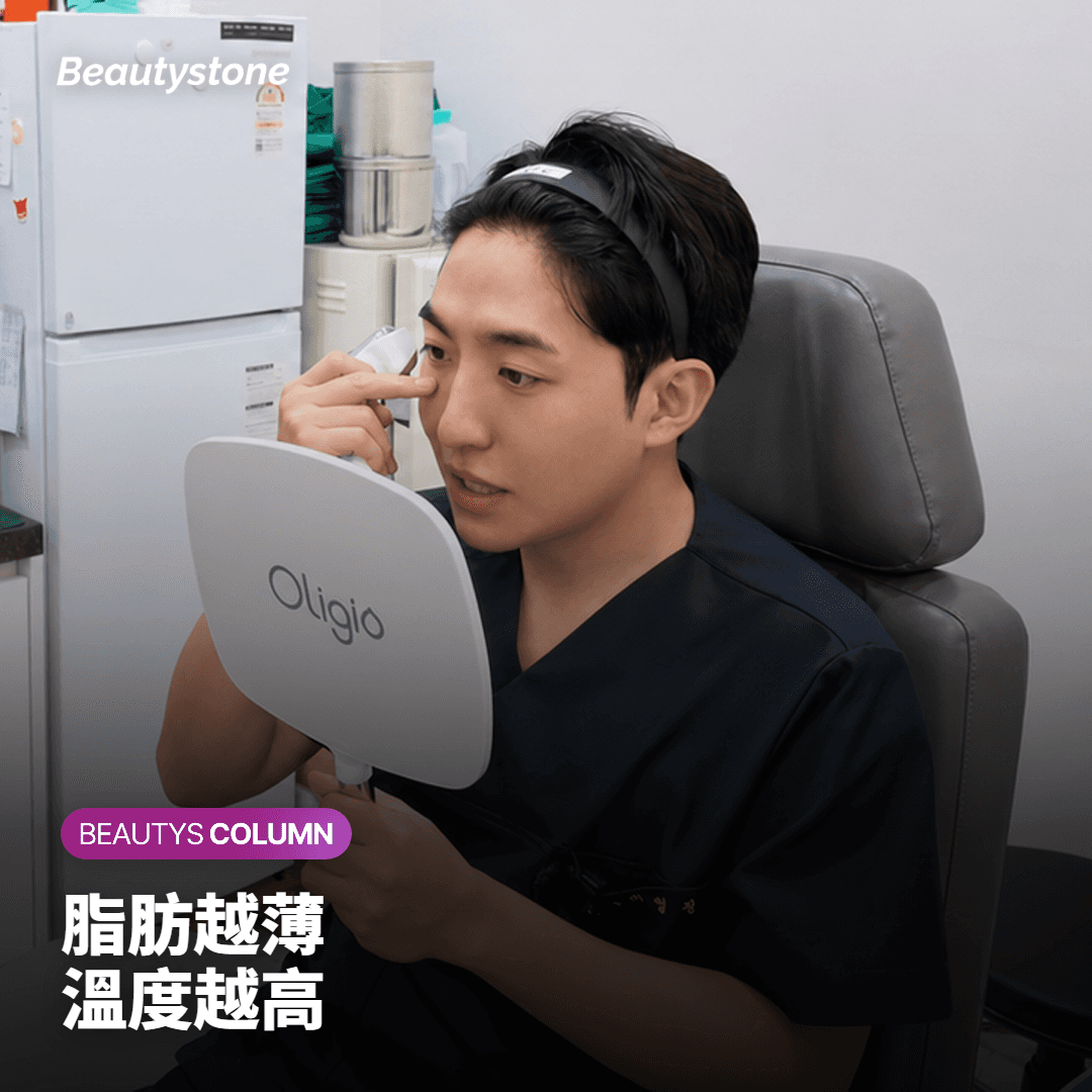 XERF是什麼樣的儀器？為什麼能分層使用？