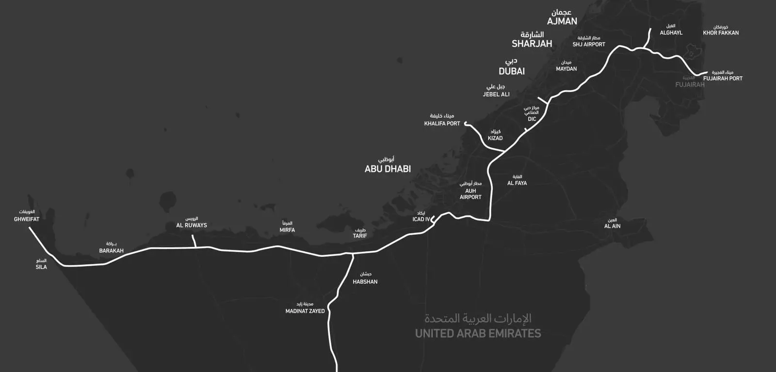 etihad rail stations