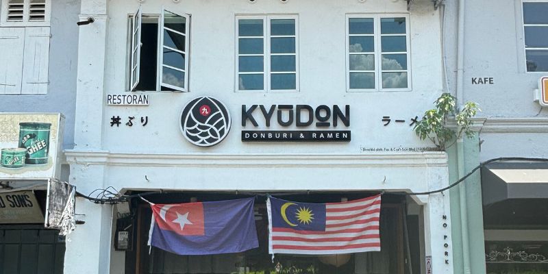 The exterior of Kyudon restaurant located in Jalan Dhoby, Johor Bahru.