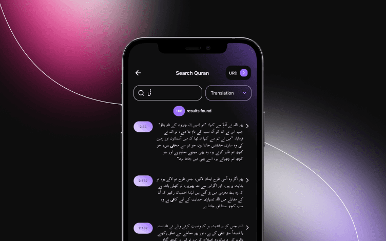 Quranly app's search feature with results for a specific query, demonstrating the app's quick translation capability.
