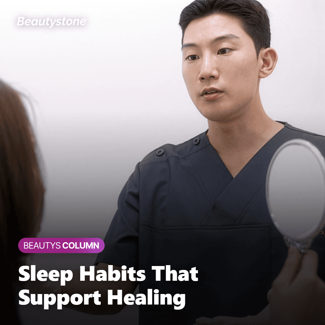 Practical Sleep Habits That Support Skin Recovery