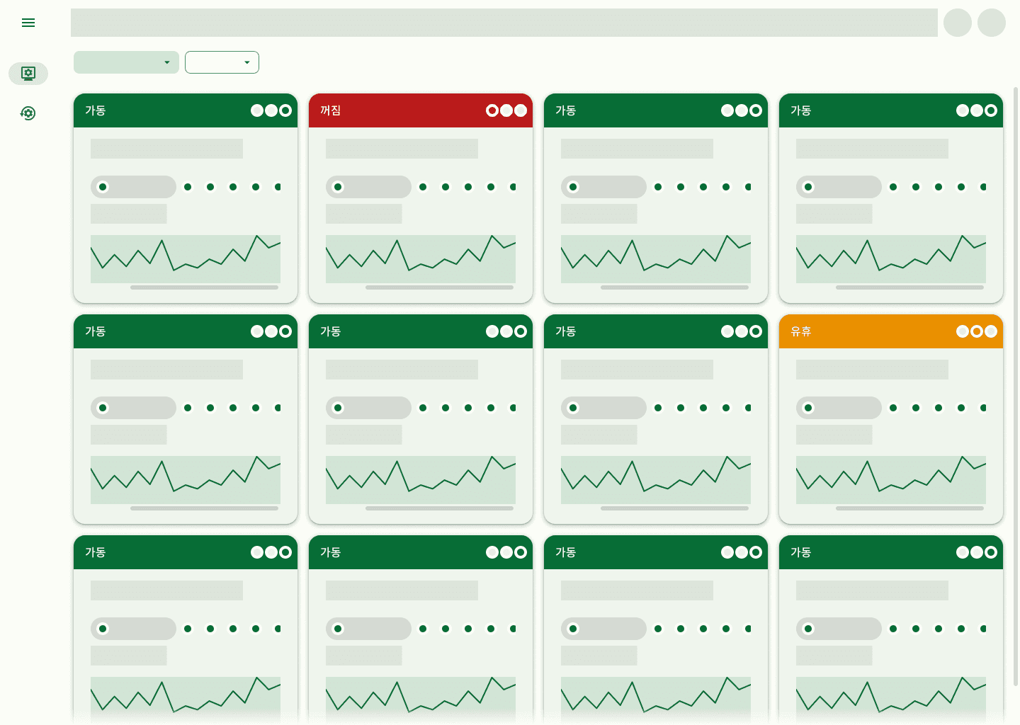 UI dashboard