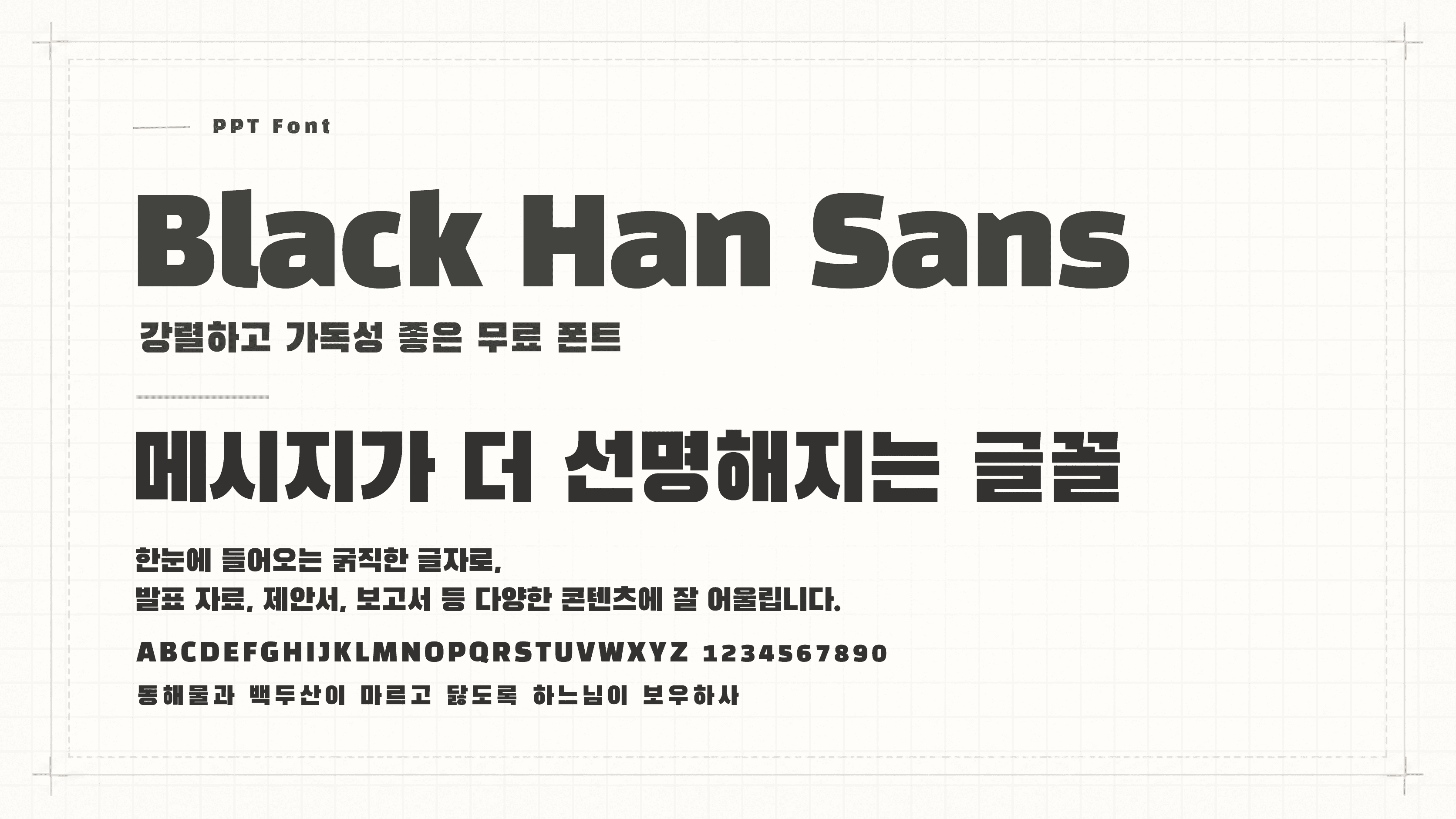 Black Han Sans