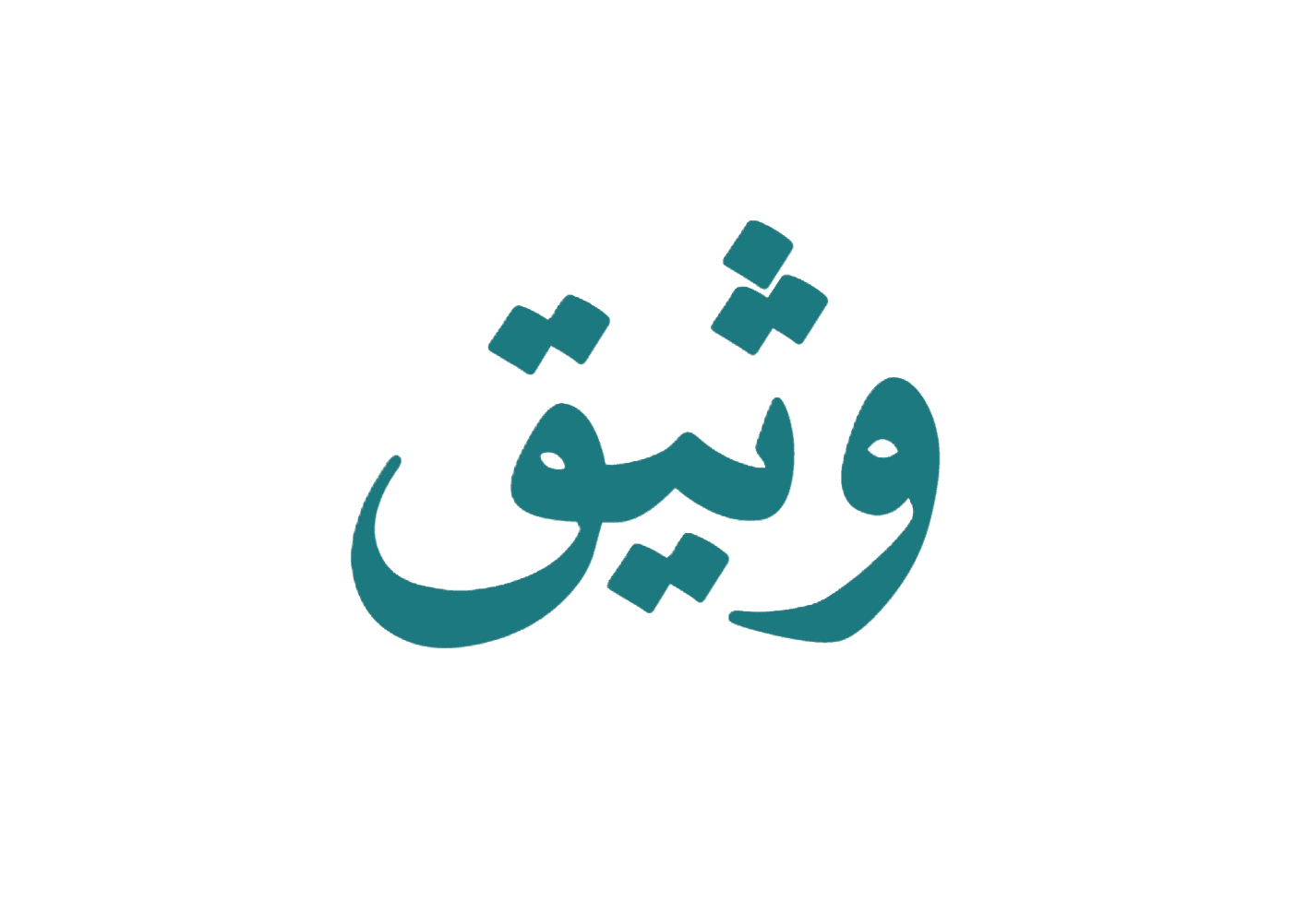 شعار الموقع