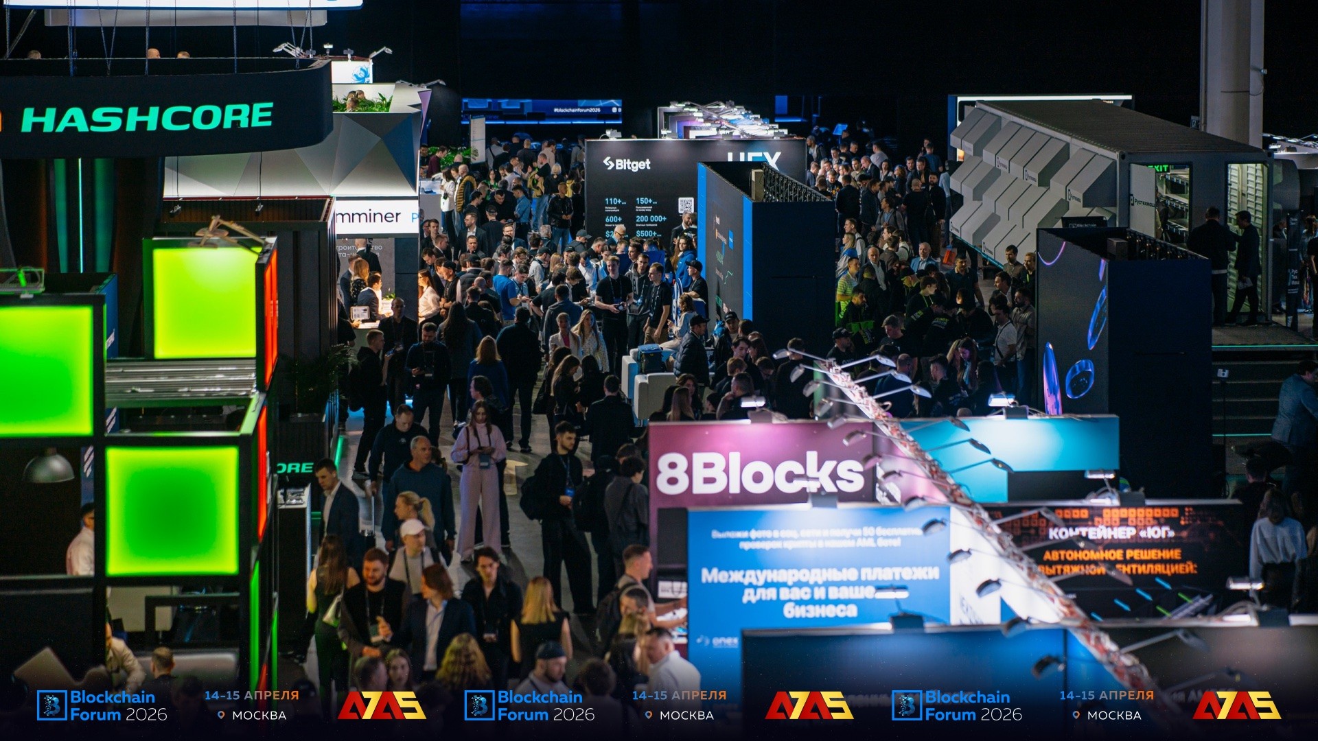 Blockchain Life Forum 2026