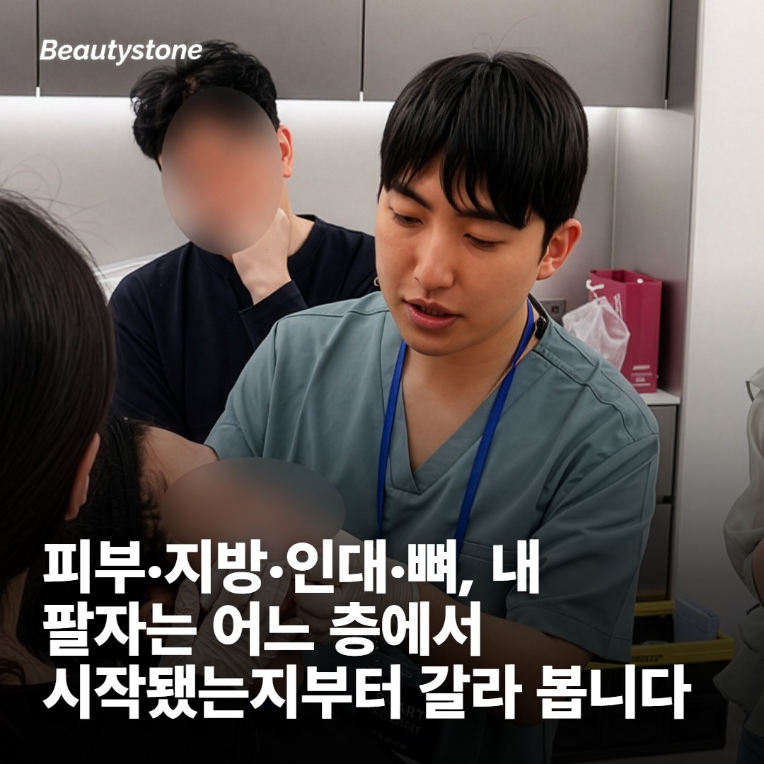 팔자는 한 가지 원인으로 생기지 않습니다
