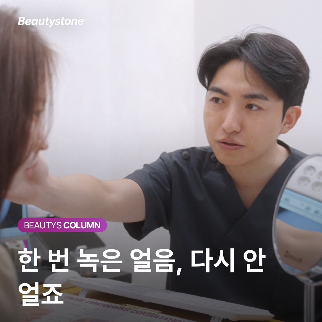 턱밑 살이 안 빠진다면 '마이크로웨이브'가 정답인 이유