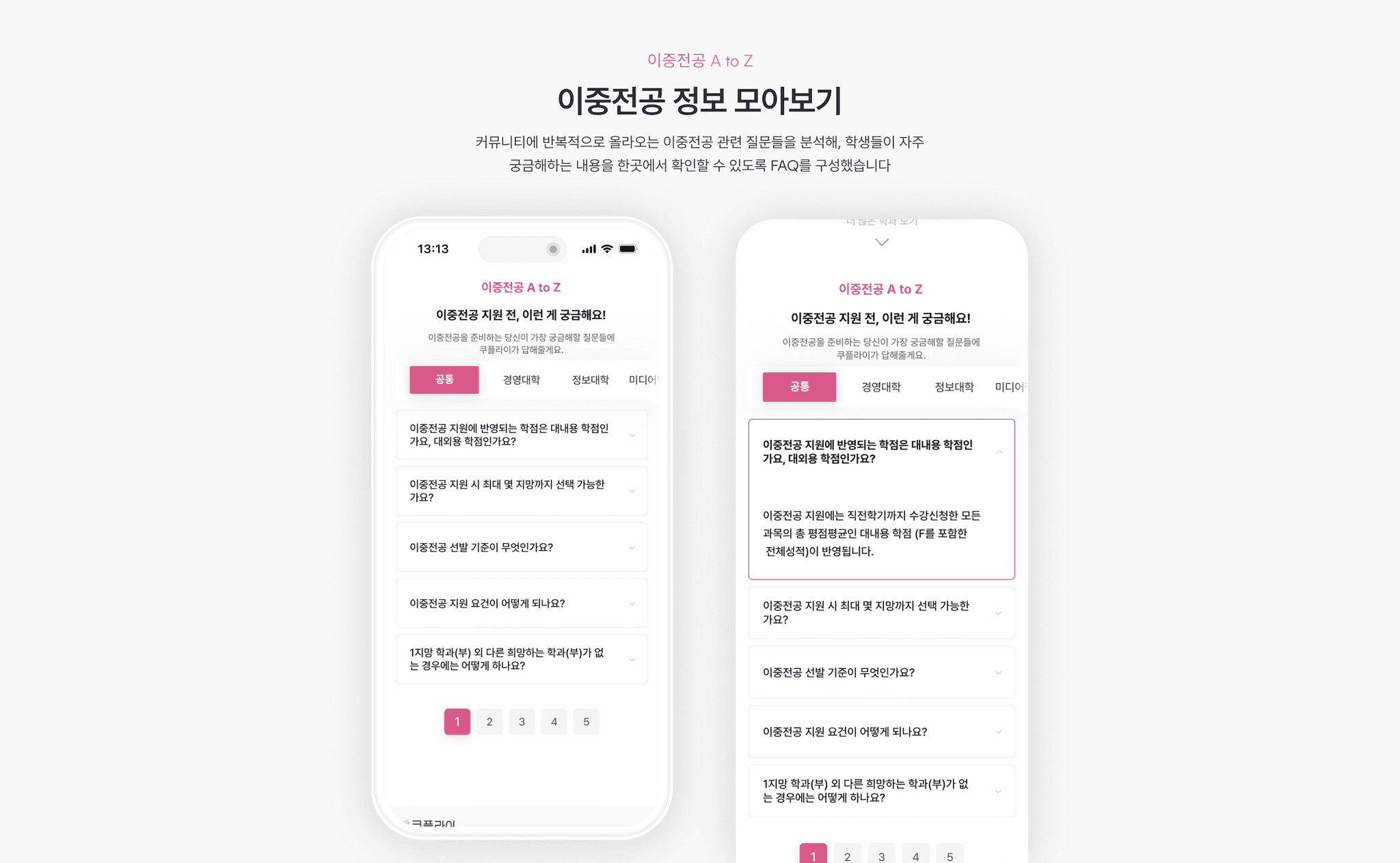 Laptop showing Bloomy UI