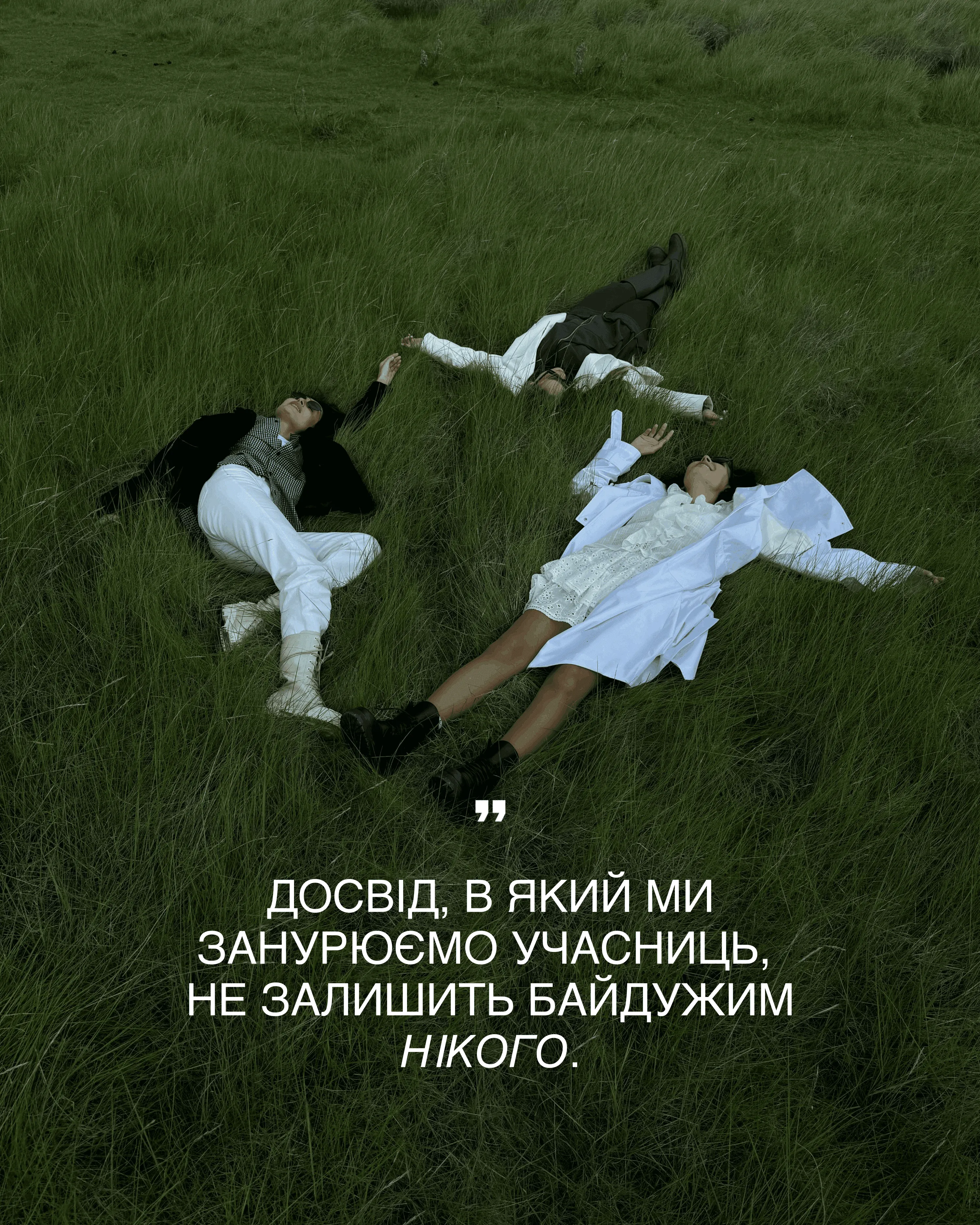 Frame