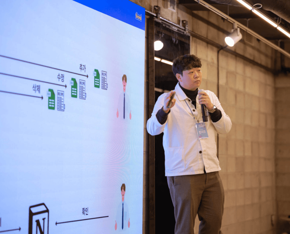 워크스마트 이지훈 대표 외에, 전시진 대표, 김병준 매니저, 김도균 대표의 2026 워크 트렌드 인 코리아 행사 이미지