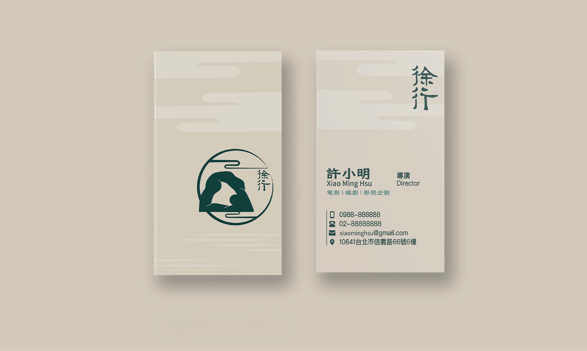 名片設計搭配色彩及LOGO(淺色版)