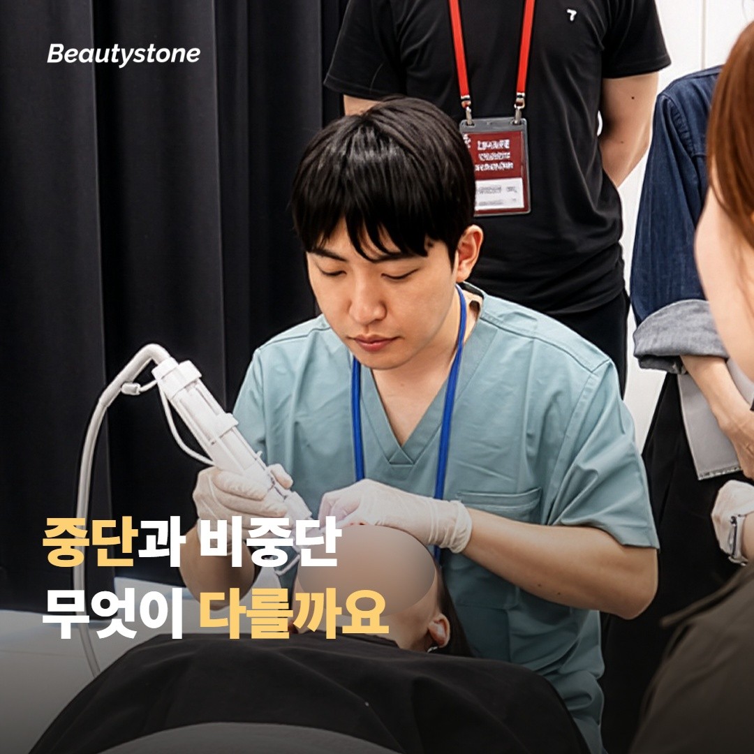 레티놀 중단과 비중단, 무엇이 다를까요