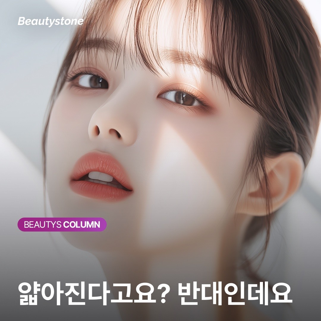 "원장님, 써마지 자주 하면 피부 얇아진다던데요" — 어제도 받은 질문