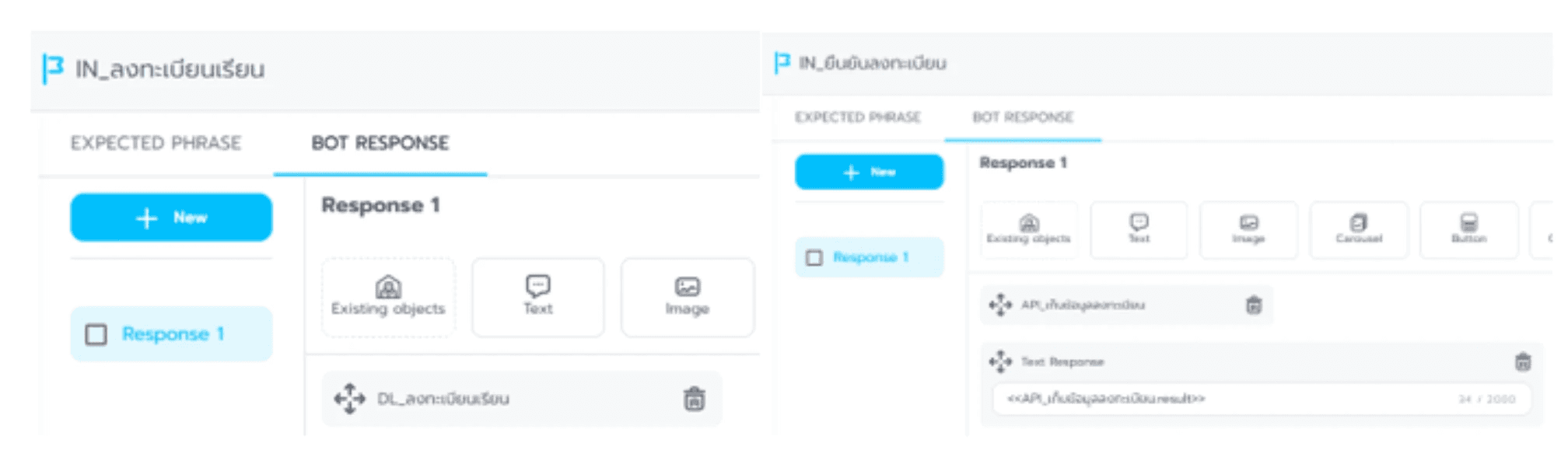 intent-flex-send-register-2