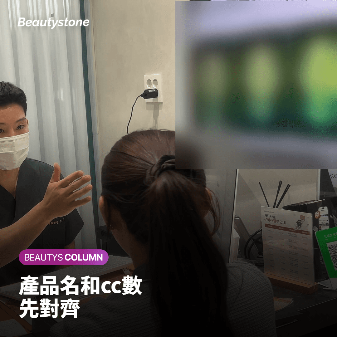 額頭玻尿酸副作用：哪些症狀要立刻就醫？