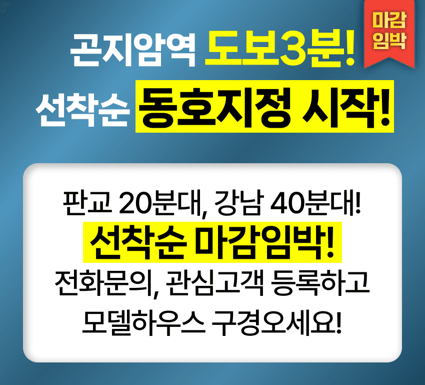 중외공원 힐스테이트 2블럭