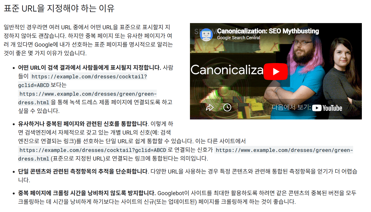 sitemap_google02