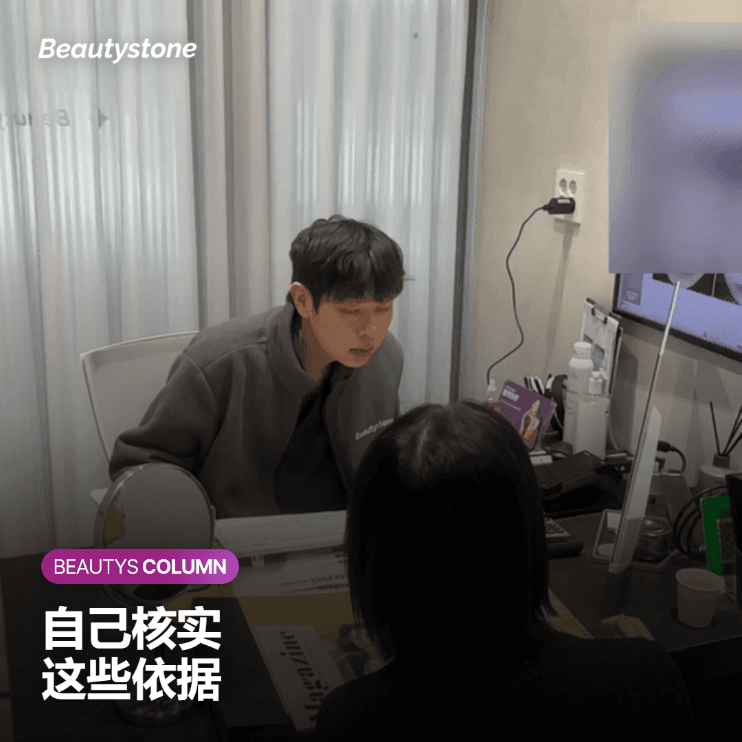可以自行核实的依据