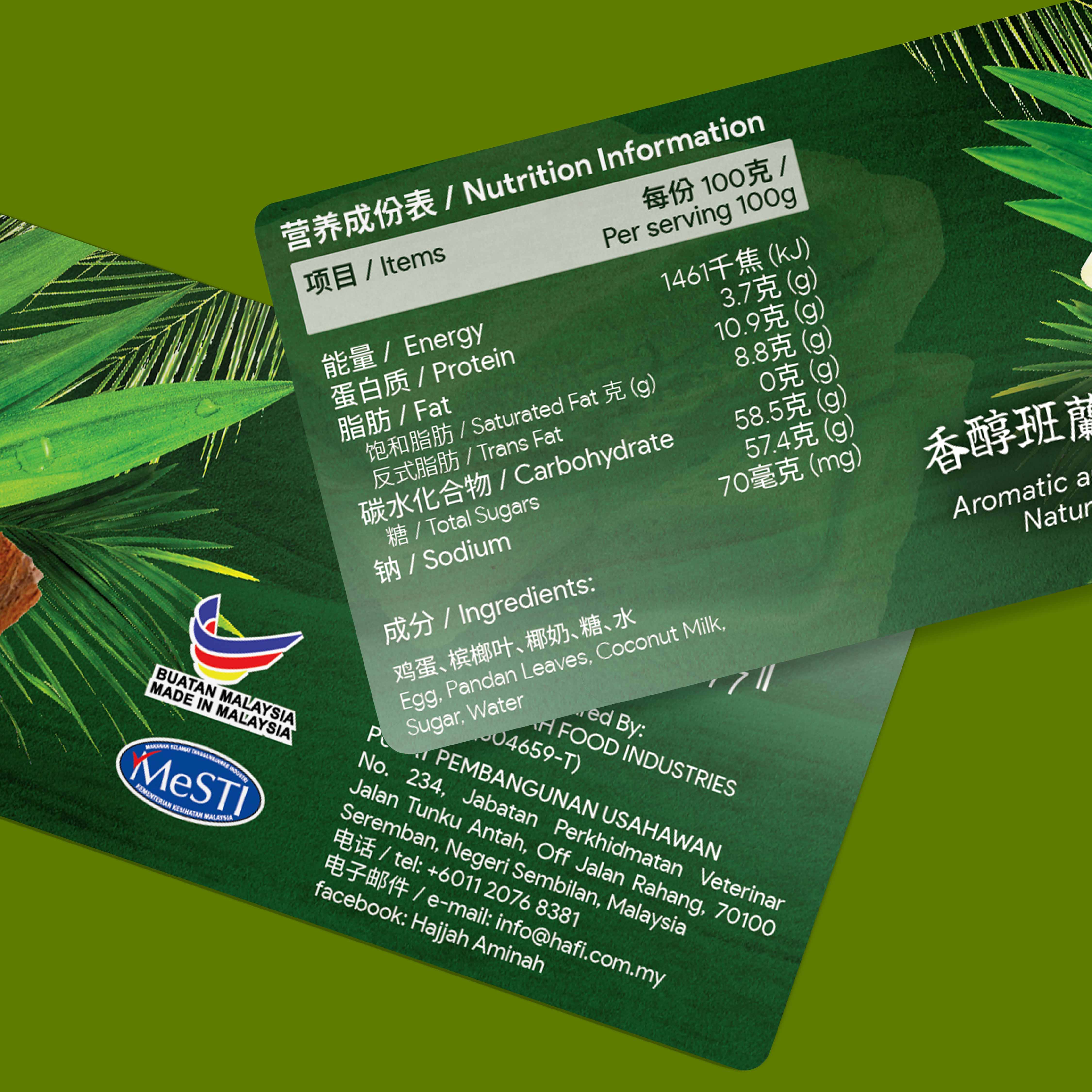 close up view of other side of the panda label 