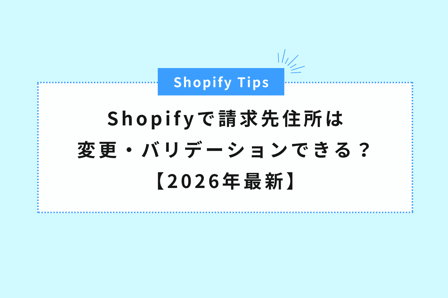 built-for-shopify