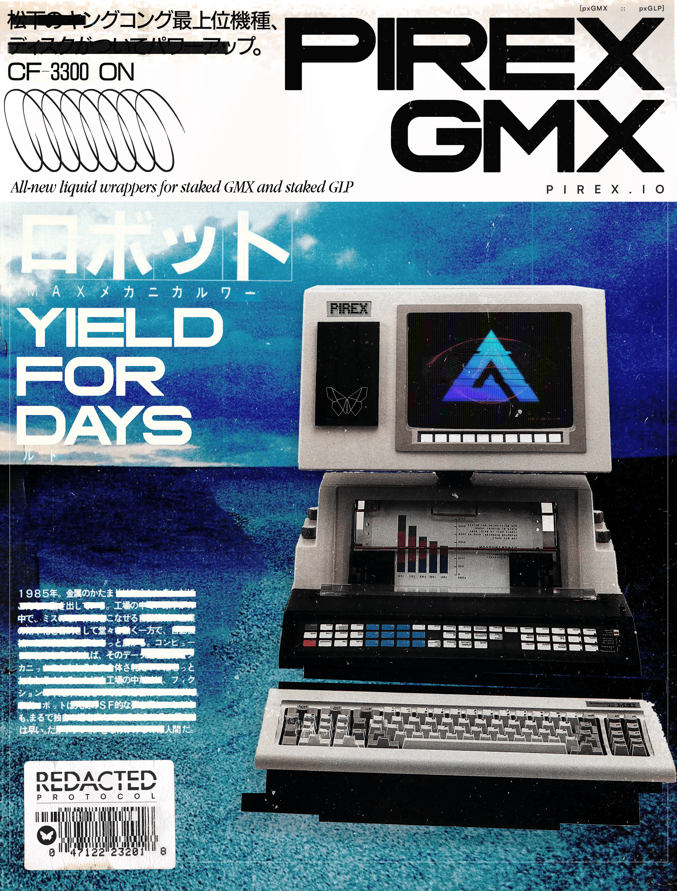 Pirex GMX campaign ad for Redacted
