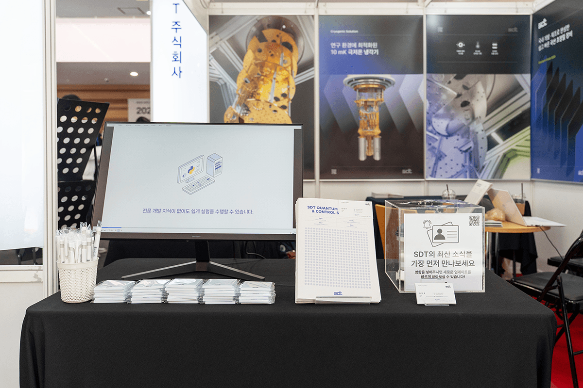 2025 KPS Fall Meeting, QCU, TTMU, CCU, PGU, CryoRack, SDT Inc.