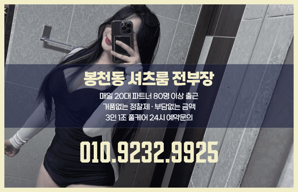 전부장02