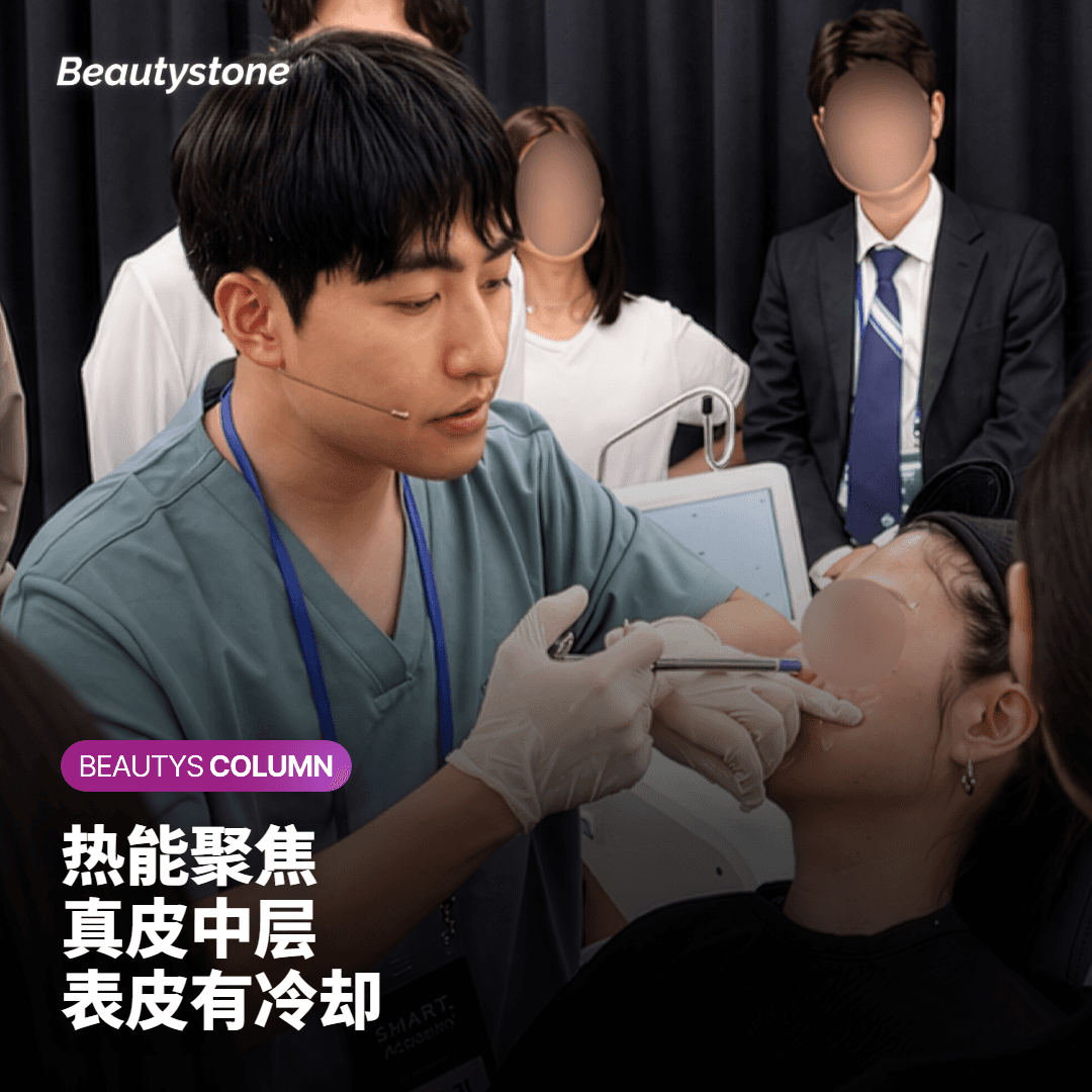 Sofwave 作用于哪一个深度?