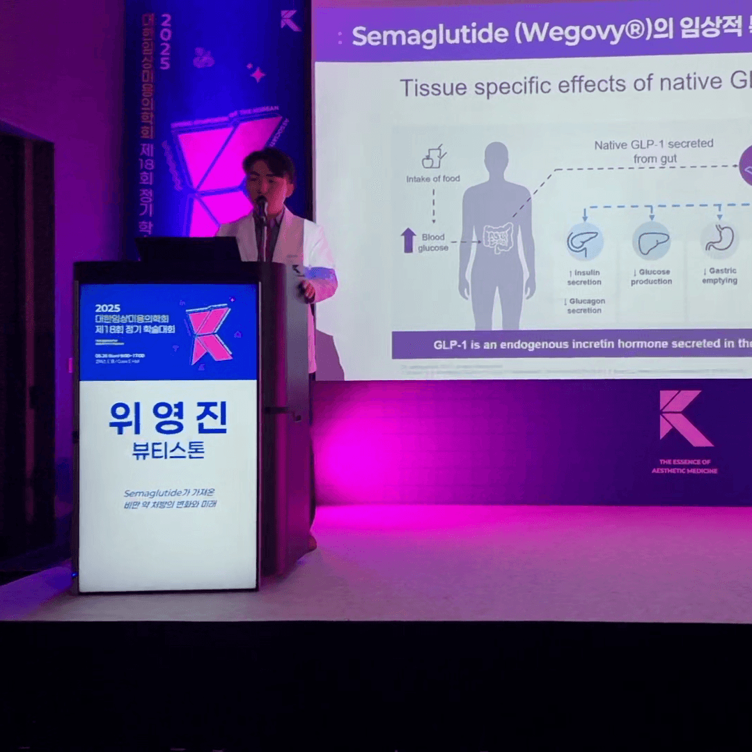 울쎄라 수면마취 원리와 전신마취 차이 설명 이미지