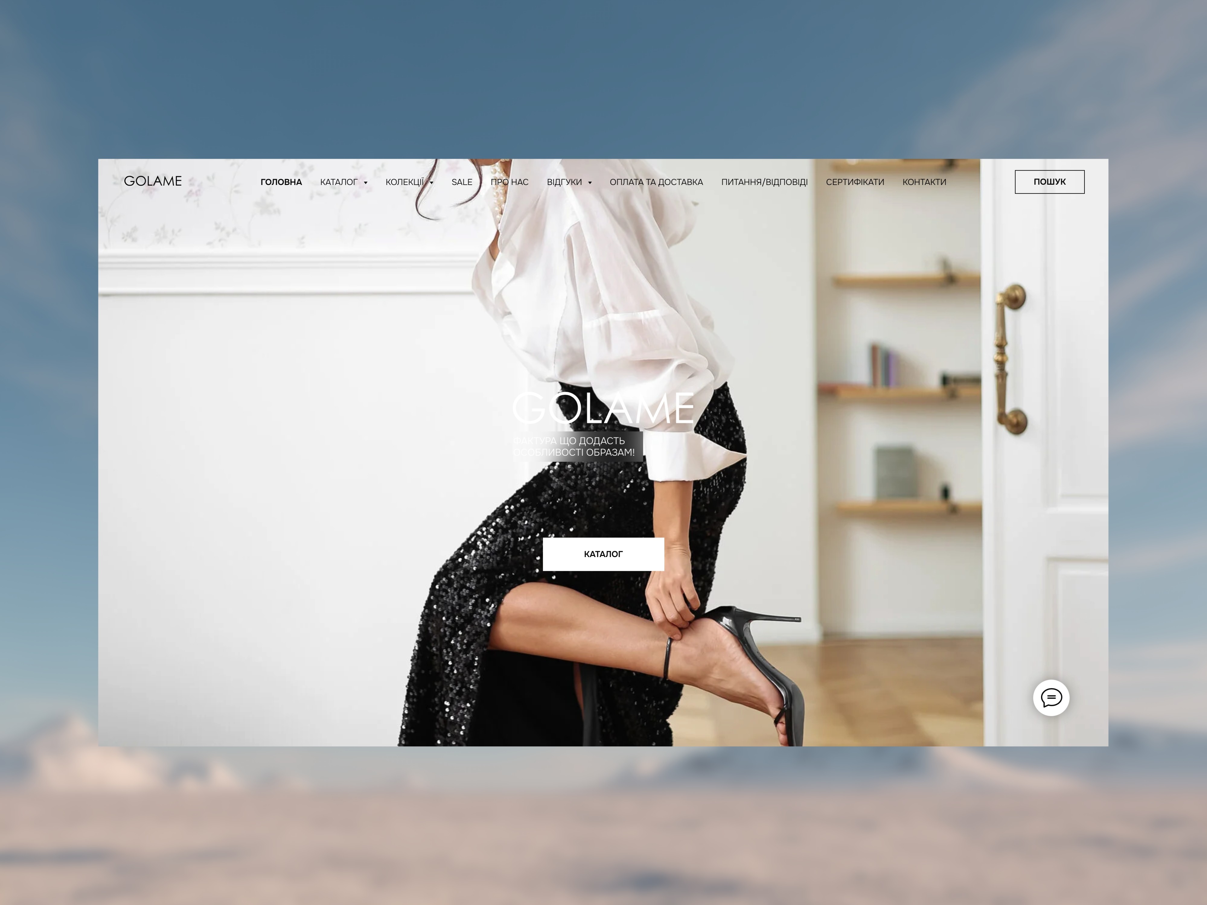 Woman in a unique green patterned sweater from the brand Golame, lying down on a textured surface.