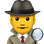 :male-detective: