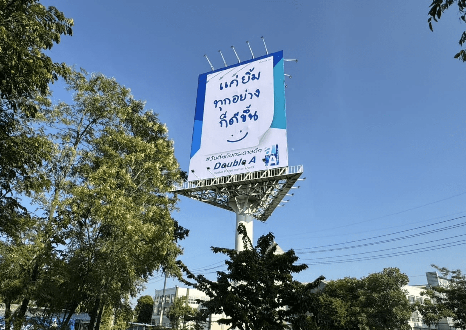 billboard double a
