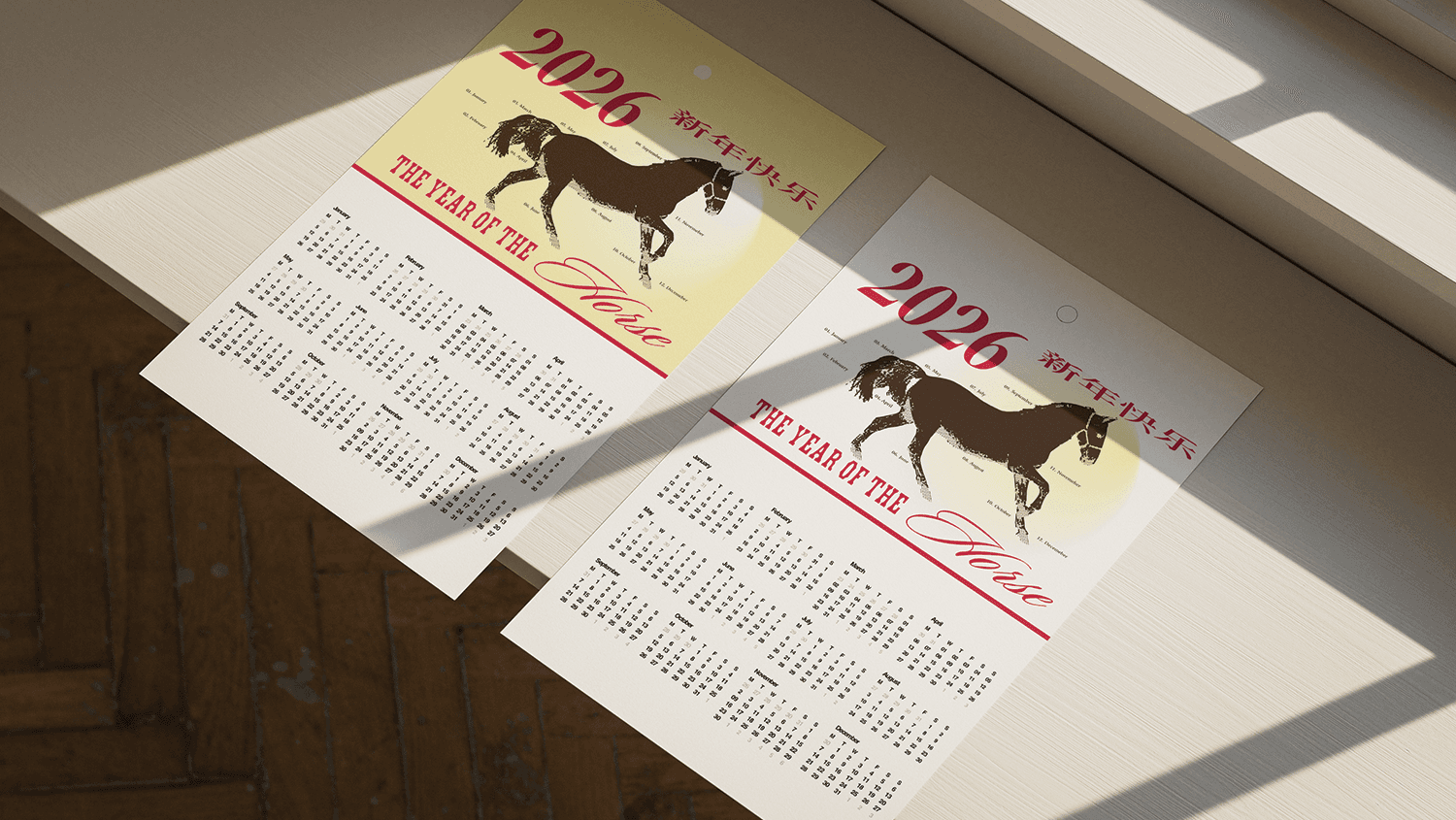 Two Calendar mockups on a windowsill