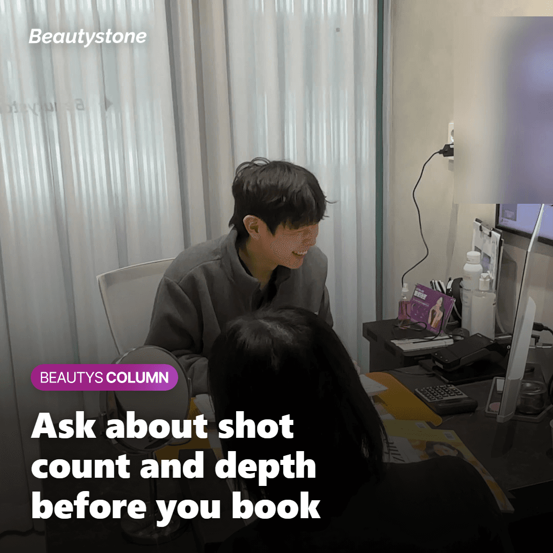 Illustration reminding readers to check shot count and depth before booking
