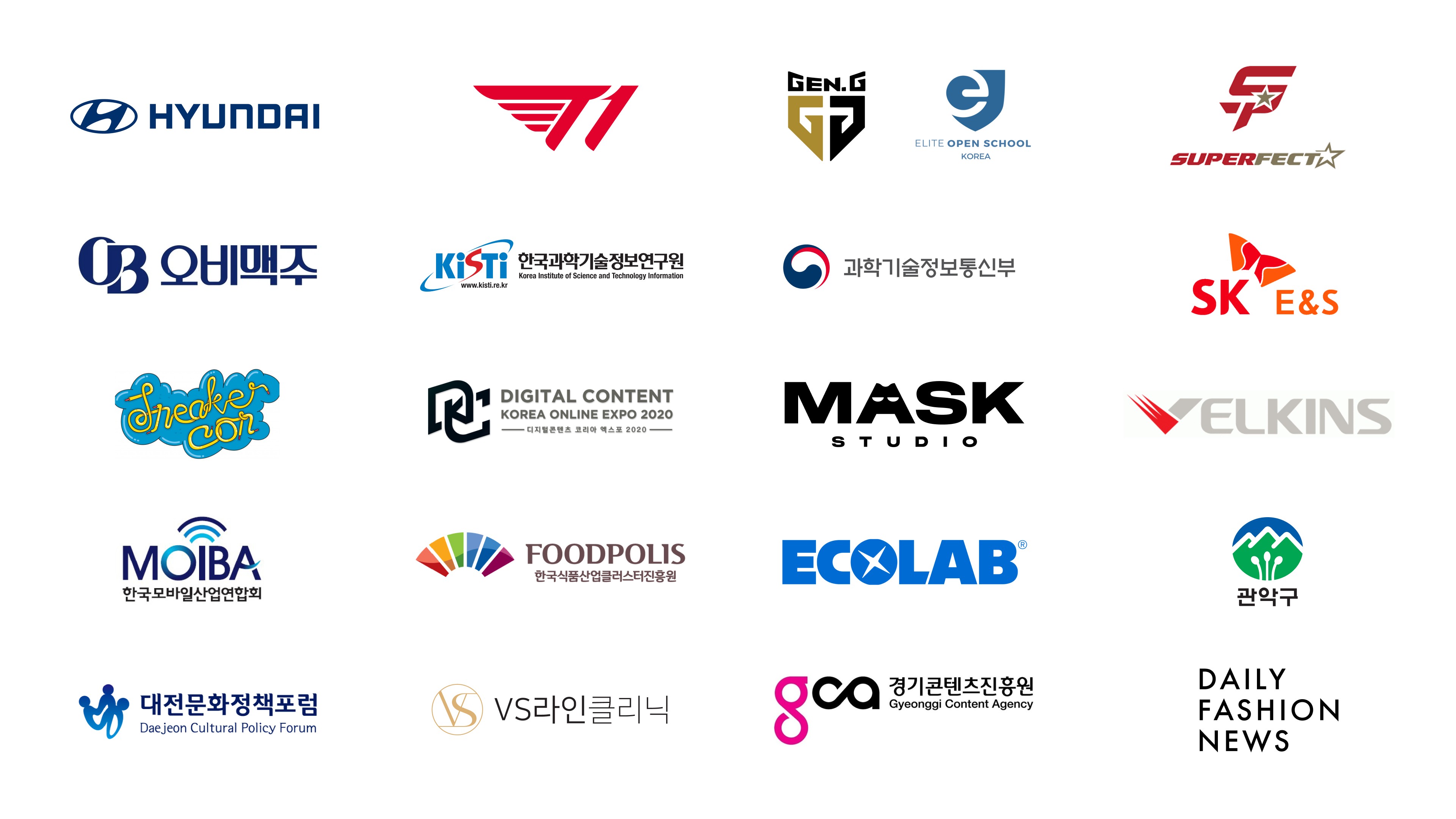 플러스마하의 소중한 파트너사