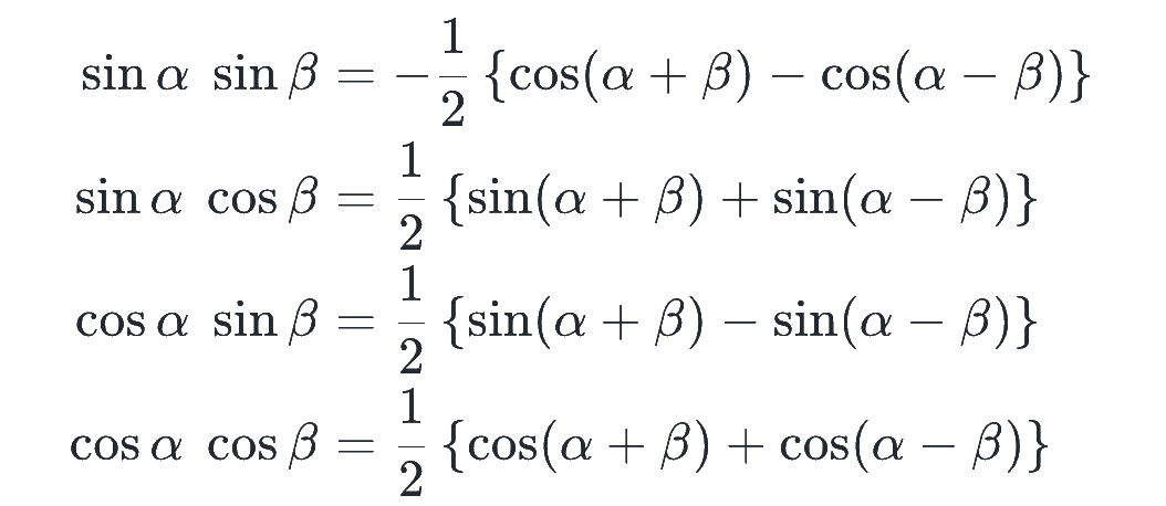 積和公式の覚え方