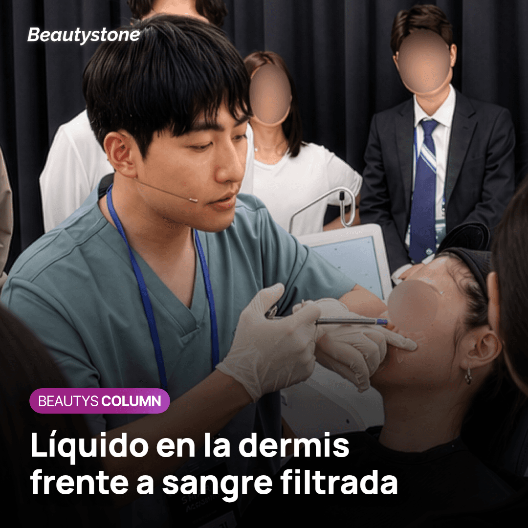 Líquido en la dermis frente a sangre filtrada: por qué nacen en capas distintas