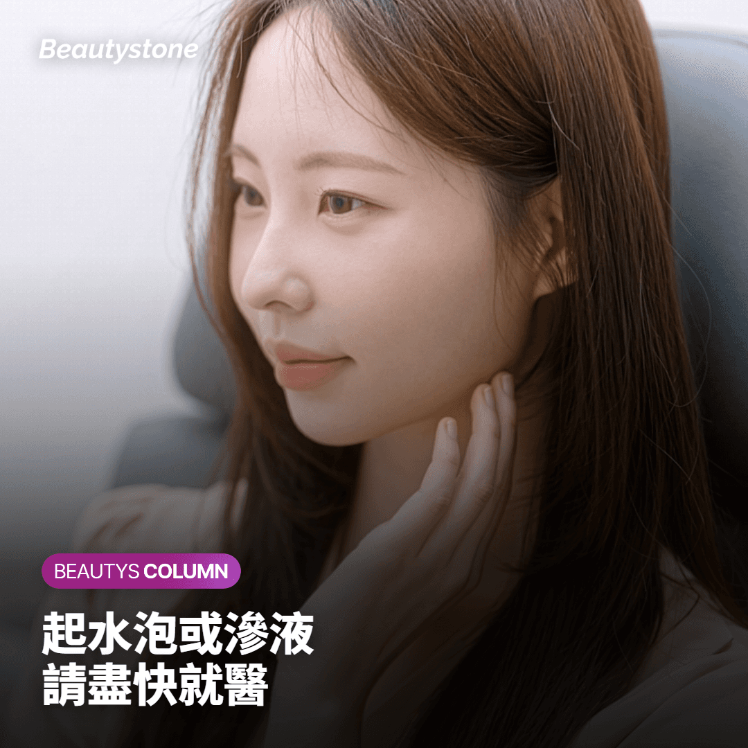 報價單上的「1個部位」，要先確認哪些項目？