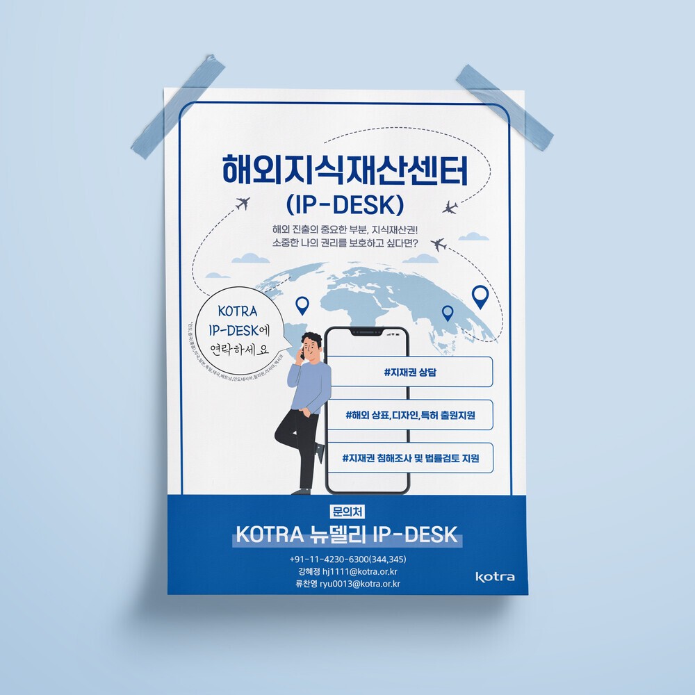 서초구청: 3단 리플렛