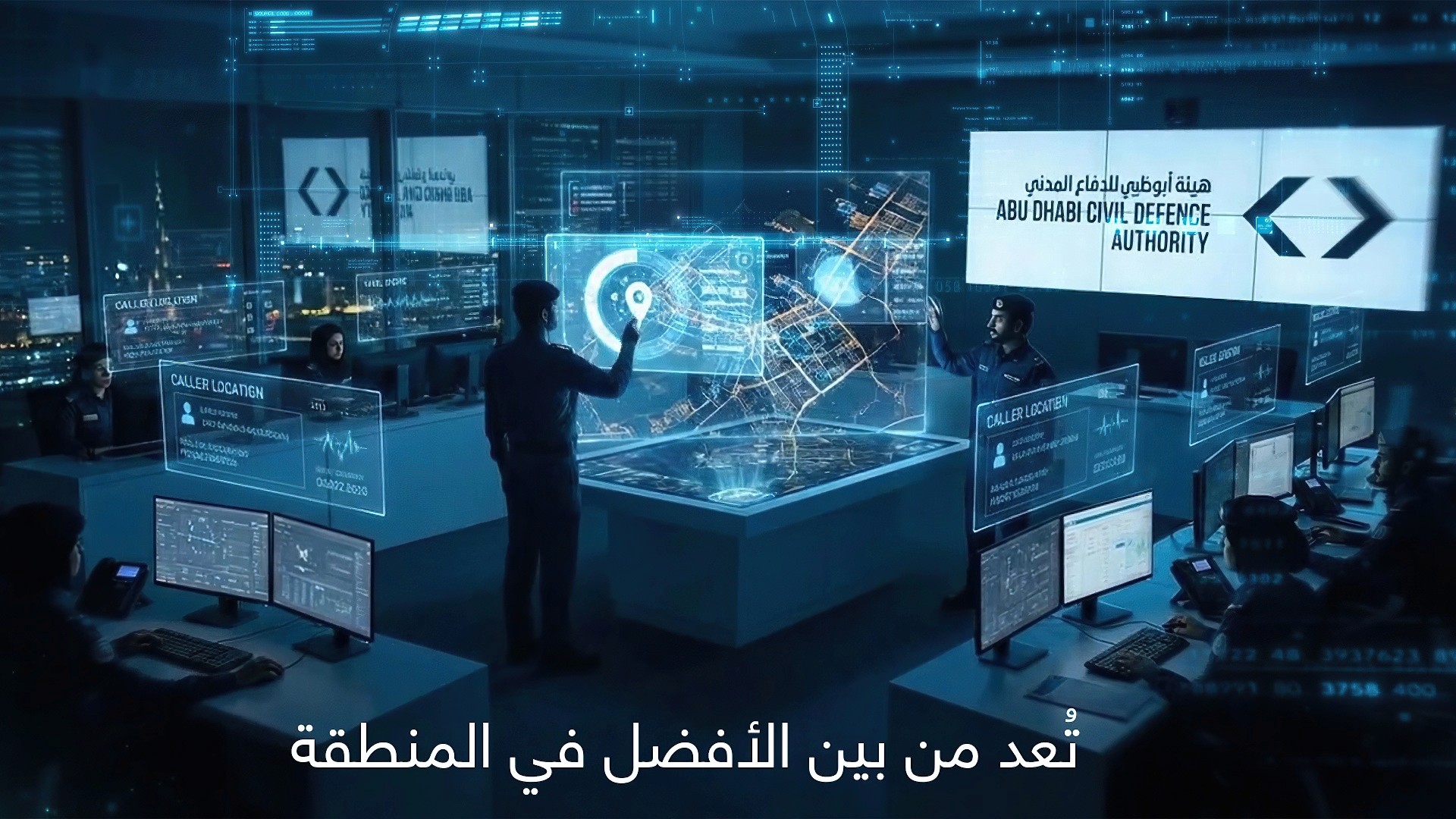 Abu Dhabi Civil Defence conference video by VFX Dudes using AI motion graphics